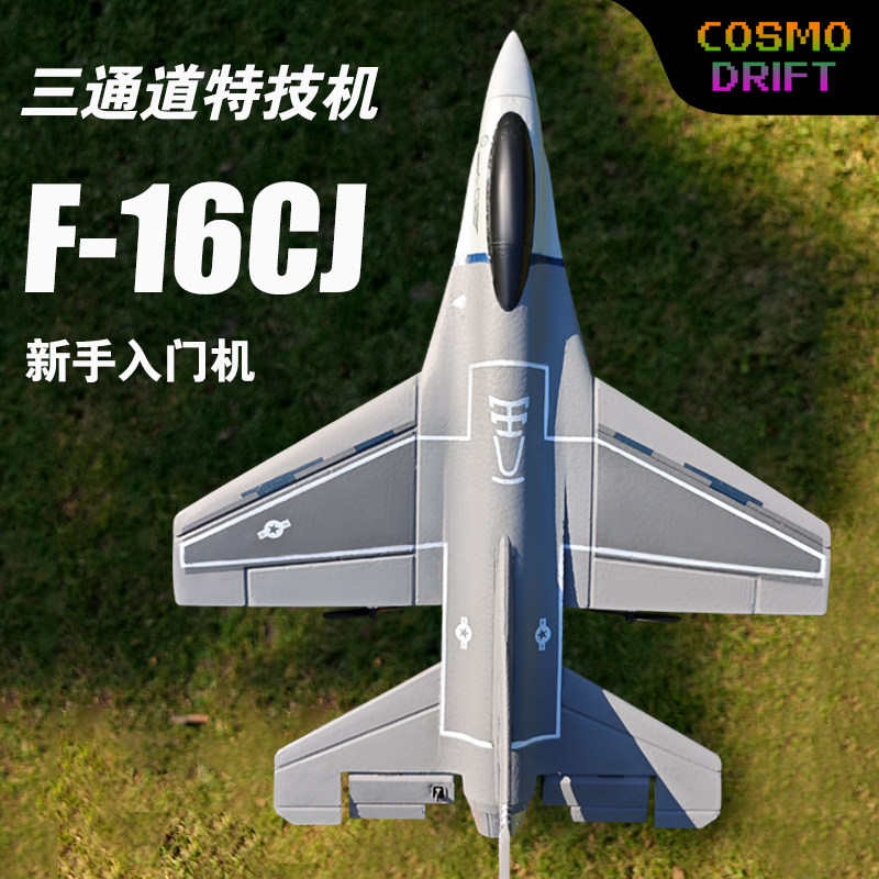 Rc Hobby Canada - Avião RC Fm C338 F16 Fighter,