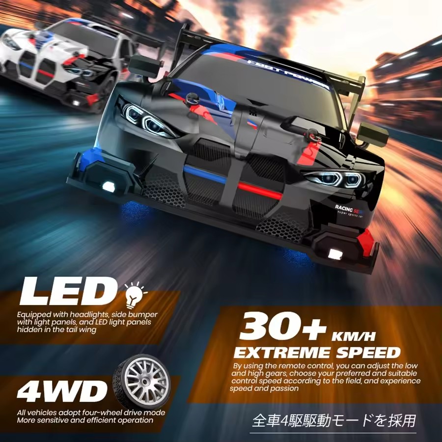 Carro de Drift RC Oike 4WD, Co - Rc Hobby Grade Drift Car avaliação e preço