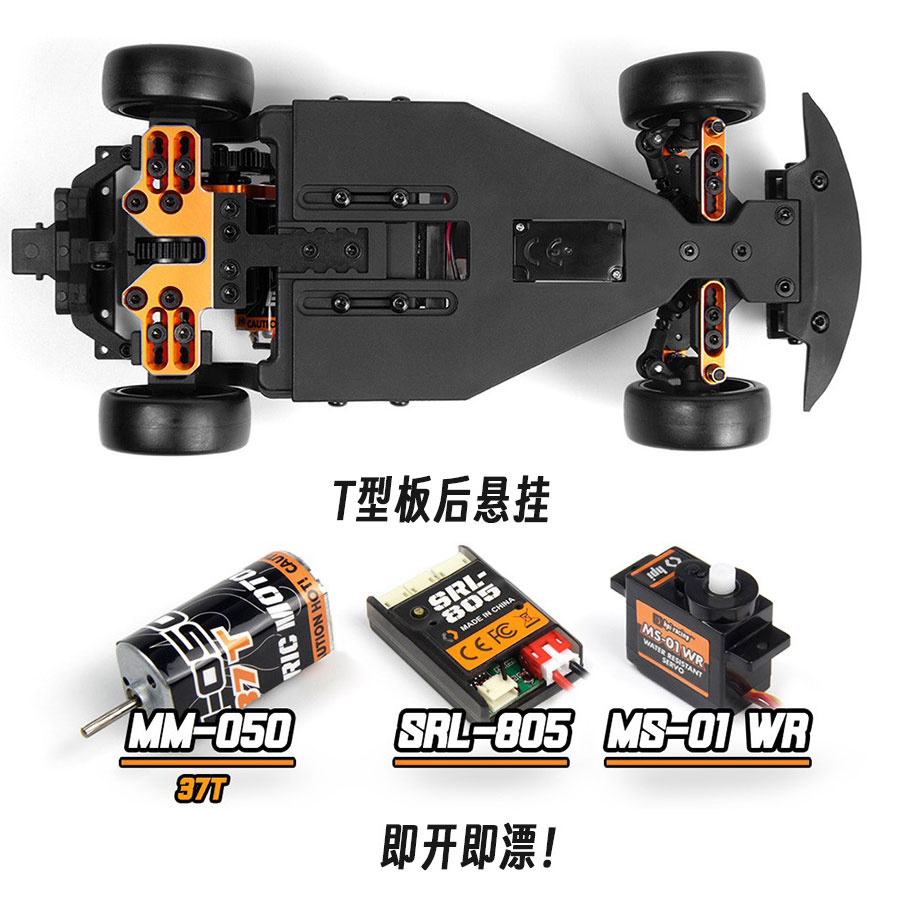 Hpi Stage D24 1/24 Toyota Gr S - Rc Hobby Grade Drift Car avaliação e preço