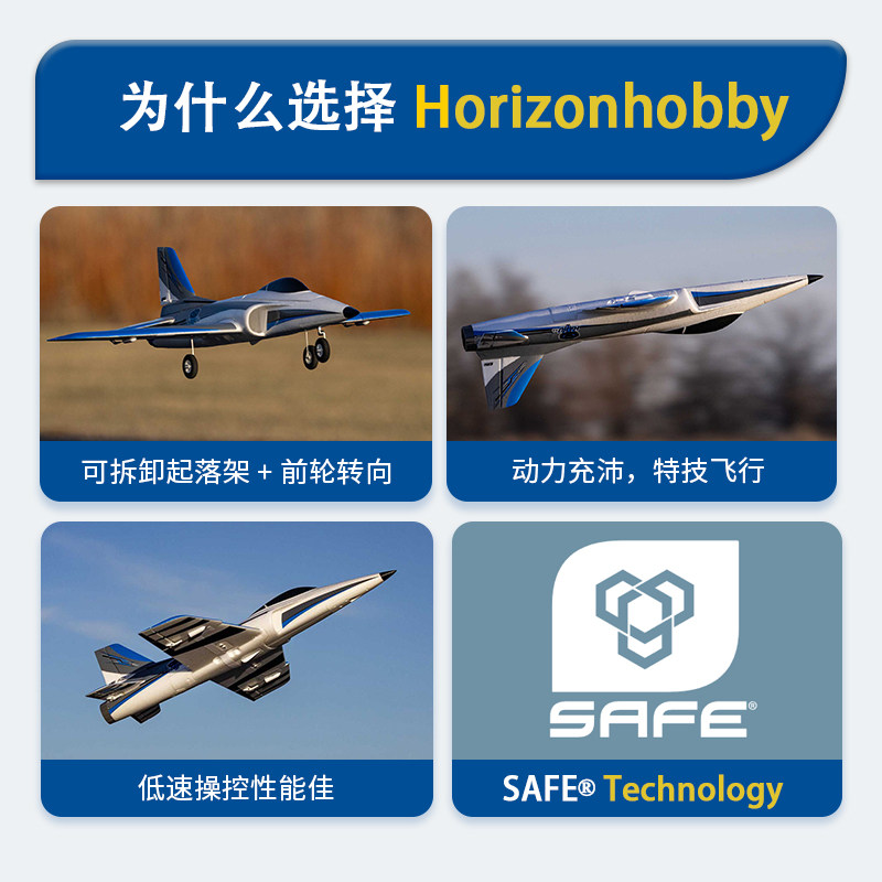 Horizon Hobby Habu SS 50mm EDF - Rc Jet Horizon Hobby avaliação e preço