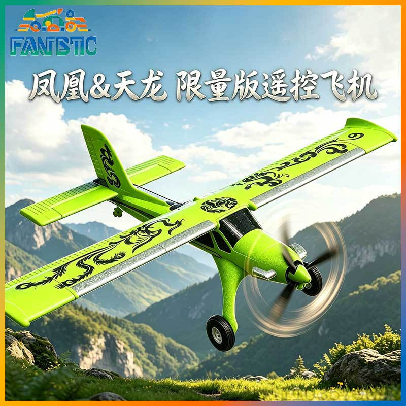 Avião RC Mf X7 de Quatro Canai - Rc Hobby Canada avaliação e preço