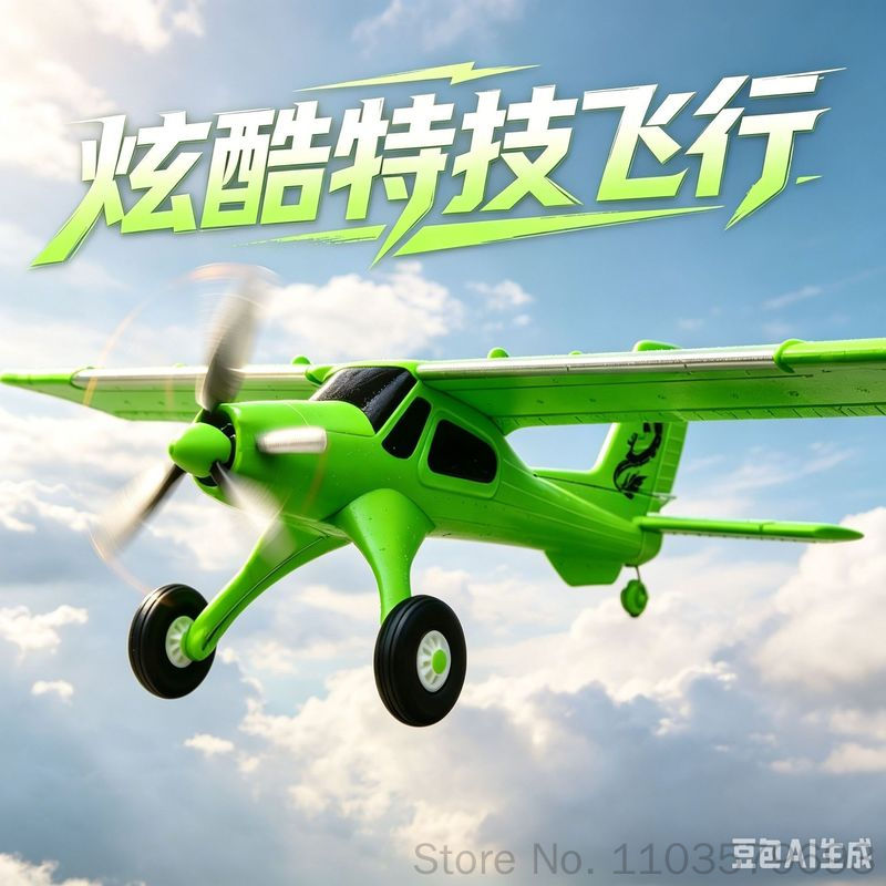 Avião RC Mf X7 de Quatro Canai - Rc Hobby Canada avaliação e preço