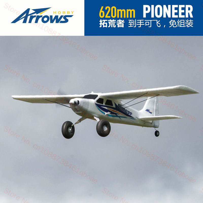 Arrows Hobby Rc Modelo de Asa  - Rc Hobby Canada avaliação e preço