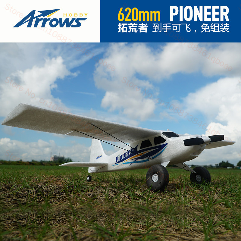 Arrows Hobby Rc Modelo de Asa  - Rc Hobby Canada avaliação e preço